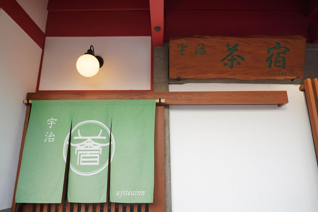Uji Tea Inn Eksteriør bilde